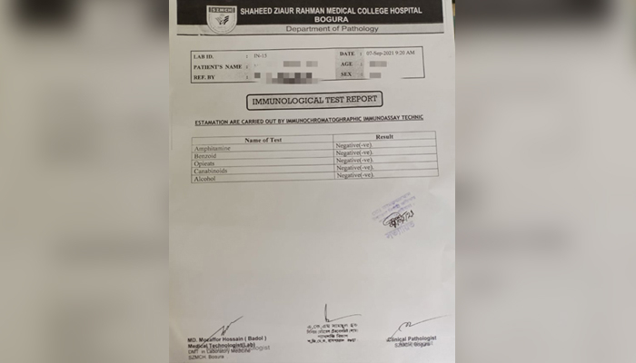 ডোপ টেস্টের রেজাল্ট মিলছে কম্পিউটারের দোকানে