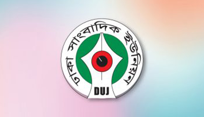 সাংবাদিক নেতাদের ব্যাংক হিসাব তলবে ডিইউজের উদ্বেগ