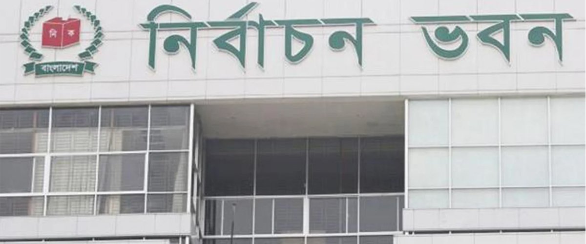 তৃতীয় ধাপে ১০০৭ ইউপির ভোট ২৮ নভেম্বর তৃতীয় ধাপে ১০০৭ ইউপির ভোট ২৮ নভেম্বর