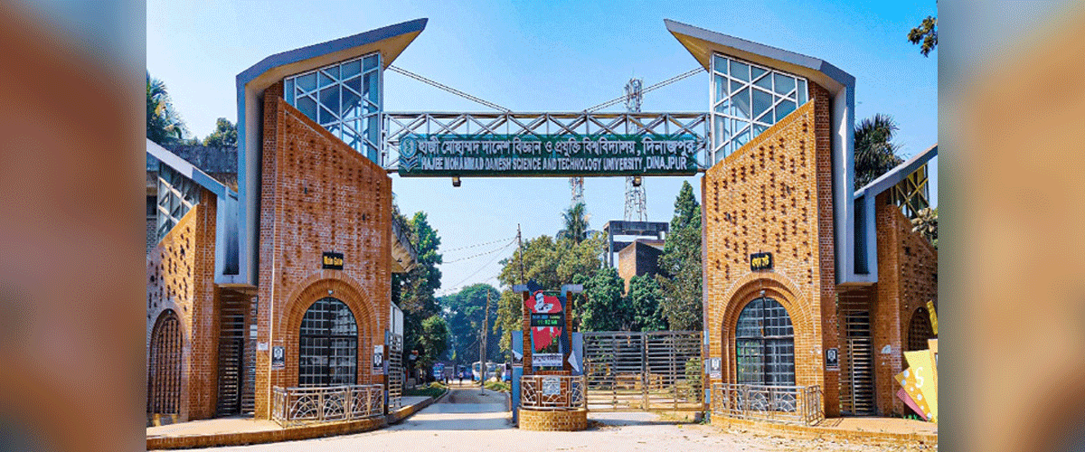 লুঙ্গি পরে পরীক্ষা দেওয়ায় শিক্ষার্থী বহিষ্কারের খবর সঠিক নয়: হাবিপ্রবি কর্তৃপক্ষ লুঙ্গি পরে পরীক্ষা দেওয়ায় শিক্ষার্থী বহিষ্কারের খবর সঠিক নয়: হাবিপ্রবি কর্তৃপক্ষ