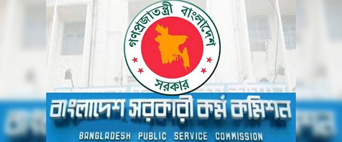৪০তম বিসিএসের দ্বিতীয় পর্যায়ের ভাইভা শুরু ৪ নভেম্বর ৪০তম বিসিএসের দ্বিতীয় পর্যায়ের ভাইভা শুরু ৪ নভেম্বর