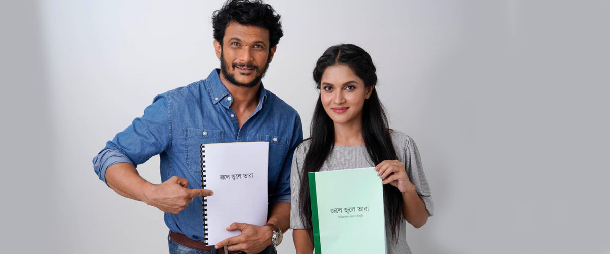 বাংলাদেশের আরেক ছবিতে মিথিলা, নায়ক নাঈম বাংলাদেশের আরেক ছবিতে মিথিলা, নায়ক নাঈম