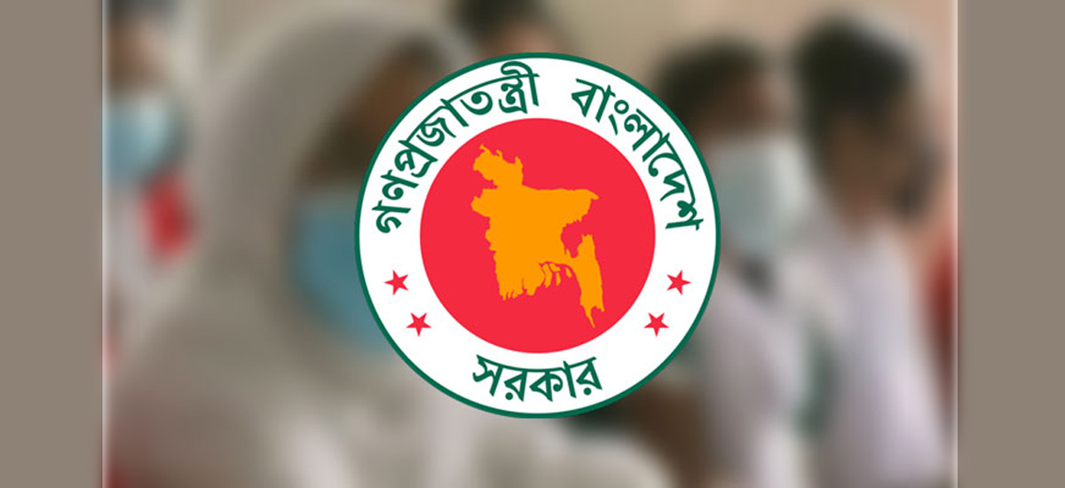 কোরআন অবমাননা সংক্রান্ত খবরটি খতিয়ে দেখছে সরকার কোরআন অবমাননা সংক্রান্ত খবরটি খতিয়ে দেখছে সরকার