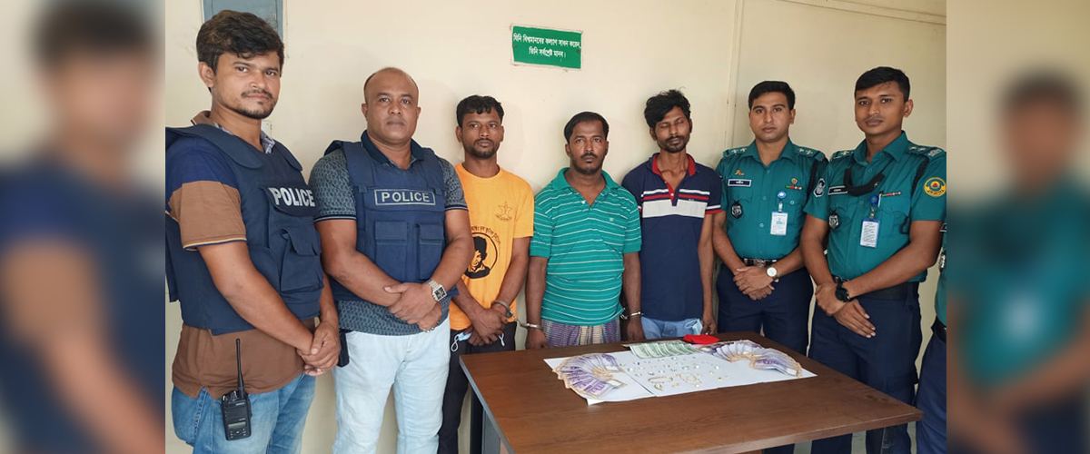 তিন ভাই মিলে 'চোর চক্র', সহযোগিতা করে বউরাও তিন ভাই মিলে 'চোর চক্র', সহযোগিতা করে বউরাও