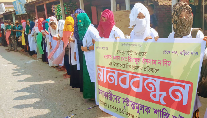 স্কুলে ছাত্রীকে শাসনের জেরে শিক্ষককে রাস্তায় ডেকে নিয়ে লাঞ্ছিত স্কুলে ছাত্রীকে শাসনের জেরে শিক্ষককে রাস্তায় ডেকে নিয়ে লাঞ্ছিত
