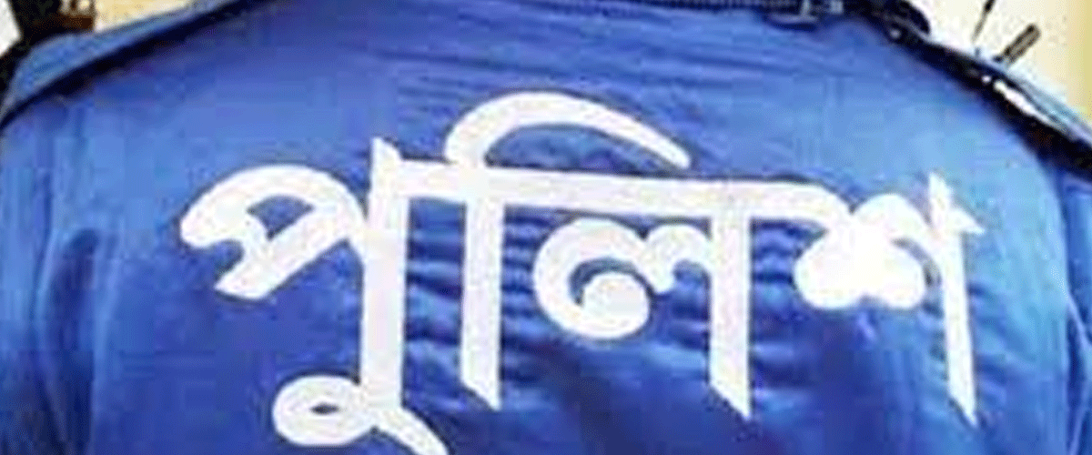 তৃতীয় গণবিজ্ঞপ্তি ও পুলিশ ভেরিফিকেশন তৃতীয় গণবিজ্ঞপ্তি ও পুলিশ ভেরিফিকেশন