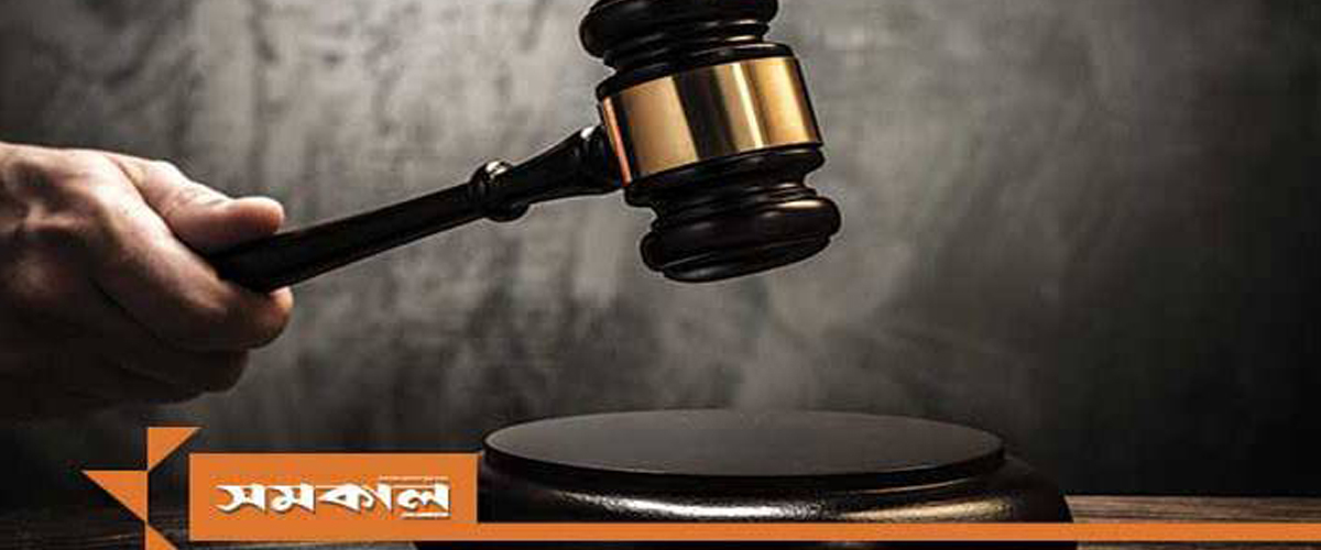 খুলনায় মন্দির ভাঙচুর মামলায় ৩ আসামির জামিন স্থগিত খুলনায় মন্দির ভাঙচুর মামলায় ৩ আসামির জামিন স্থগিত