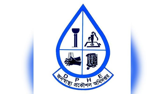 ৫০ জন ক্যাশিয়ার নেবে জনস্বাস্থ্য প্রকৌশল অধিদপ্তর
