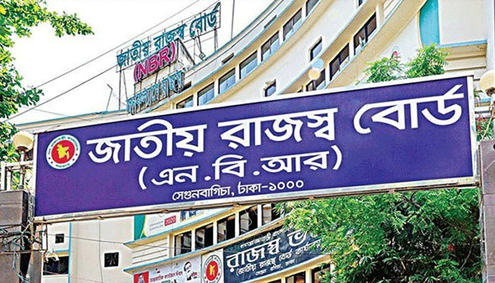 তিন কর কমিশনারকে বদলি