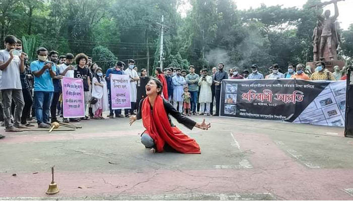 চট্টগ্রাম বিশ্ববিদ্যালয়ে 'প্রতিবাদী আরতি'