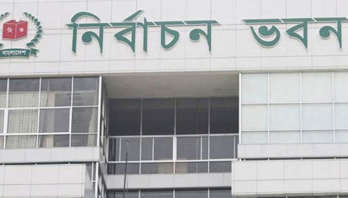 তৃতীয় ধাপে ১০০৭ ইউপির ভোট ২৮ নভেম্বর