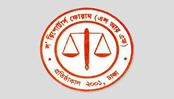প্রত্যাহারের দাবি এলআরএফের