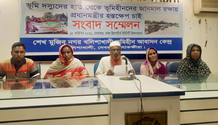 সাতক্ষীরার ভূমিহীনদের রক্ষায় প্রধানমন্ত্রীর হস্তক্ষেপ দাবি