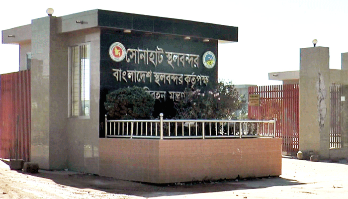 সোনাহাট স্থলবন্দরে ৫ দিন বন্ধ থাকবে আমদানি-রপ্তানি