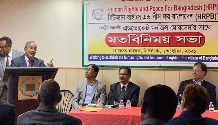 প্রবাসীদের সমস্যা সমাধানের বিশেষ ট্রাইব্যুনাল গঠনের দাবি