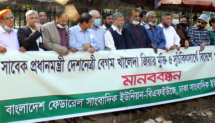 খালেদা জিয়াকে বিদেশে পাঠাতে উচ্চ আদালতকে স্বপ্রণোদিত হয়ে উদ্যোগের আহ্বান খালেদা জিয়াকে বিদেশে পাঠাতে উচ্চ আদালতকে স্বপ্রণোদিত হয়ে উদ্যোগের আহ্বান