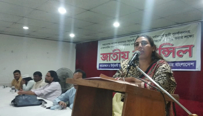 সরকারি চাকরি ও উচ্চশিক্ষায় কোটা সুবিধা চায় উর্দুভাষীরা
