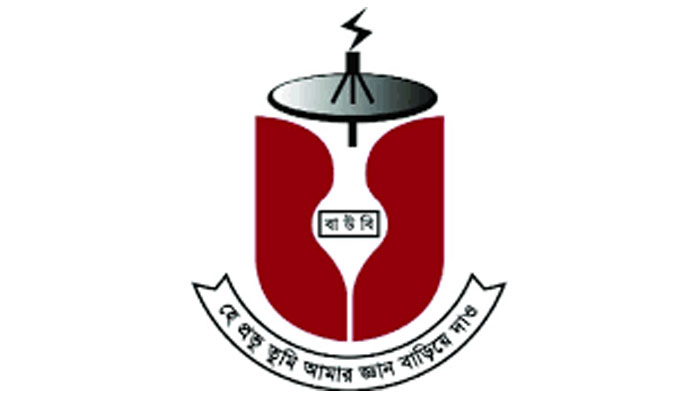 বাউবির এসএসসি পরীক্ষা শুক্রবার থেকে