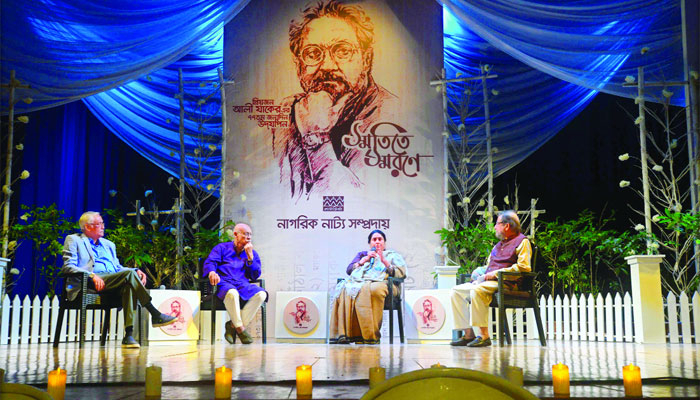 আলী যাকেরের জন্য ভালোবাসা