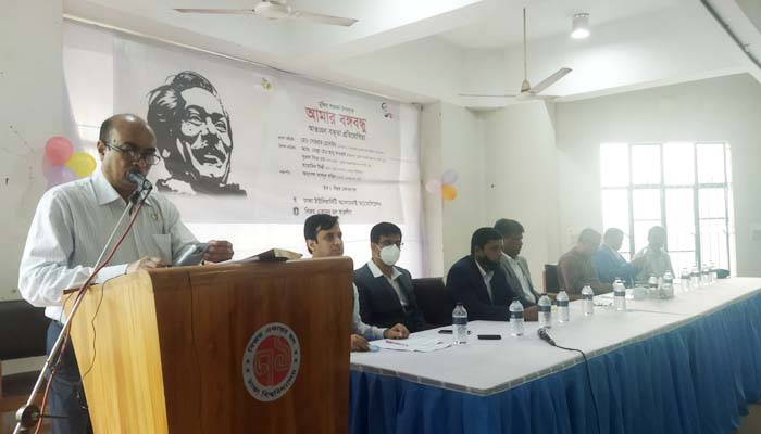 ঢাবিতে বঙ্গবন্ধুকে নিয়ে বক্তৃতা প্রতিযোগিতার উদ্বোধন