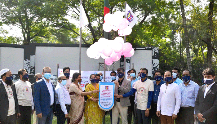 খুবিতে জাতীয় স্নাতক গণিত অলিম্পিয়াড