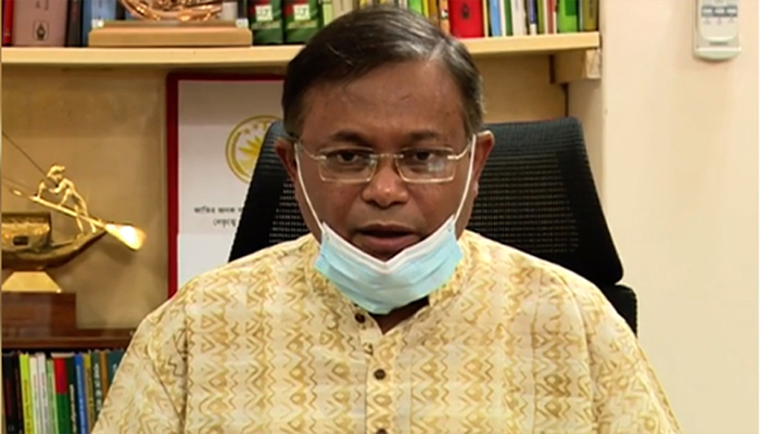 বঙ্গবন্ধুর হত্যাকারীদের ফিরিয়ে আনতে সরকারের চেষ্টা অব্যাহত: হাছান মাহমুদ বঙ্গবন্ধুর হত্যাকারীদের ফিরিয়ে আনতে সরকারের চেষ্টা অব্যাহত: হাছান মাহমুদ