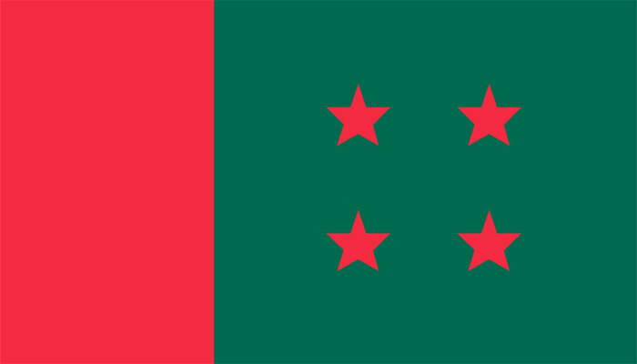 আ’লীগের মনোনয়নপ্রত্যাশীদের ফরম সংগ্রহের আহ্বান আ’লীগের মনোনয়নপ্রত্যাশীদের ফরম সংগ্রহের আহ্বান