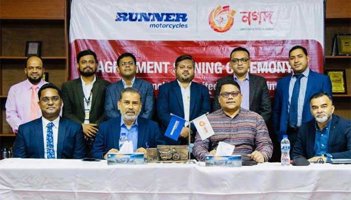 রানার মোটরসাইকেল কেনার কিস্তিসহ বিল পরিশোধ করা যাবে ‘নগদ’-এ রানার মোটরসাইকেল কেনার কিস্তিসহ বিল পরিশোধ করা যাবে ‘নগদ’-এ