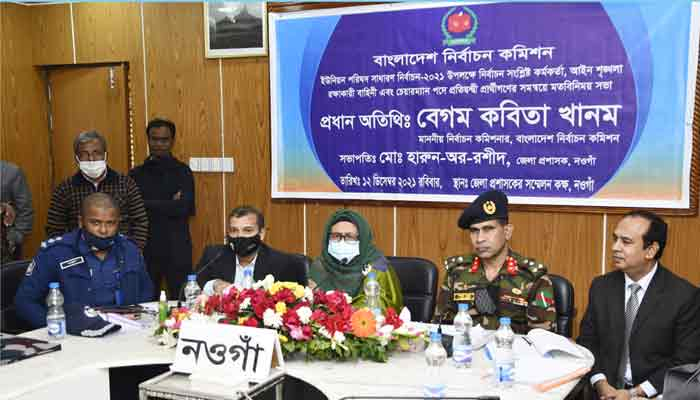 প্রতিদ্বন্দ্বিতা যেন প্রতিহিংসায় রূপ না নেয়: ইসি কমিশনার কবিতা খানম