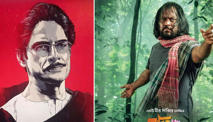‌'চিরঞ্জীব মুজিব' ১ আর  ‘রাত জাগা ফুল’  ২৮ হলে মুক্তি পেল