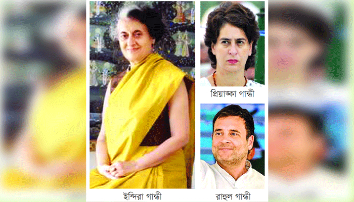কোথাও নেই ইন্দিরার নাম, রাহুল-প্রিয়াঙ্কার ক্ষোভ