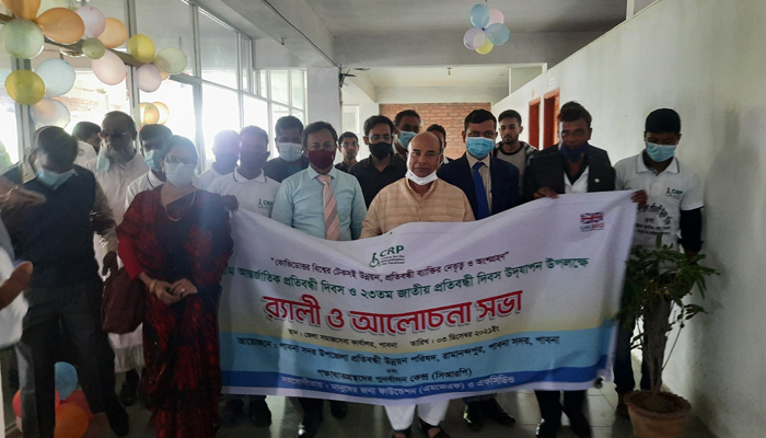 ঘরের মধ্যে প্রতিবন্ধী দিবসের র‌্যালি