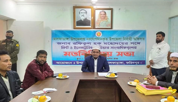 আলফাডাঙ্গায় ইউএনও'র সঙ্গে সাংবাদিকদের মতবিনিময়