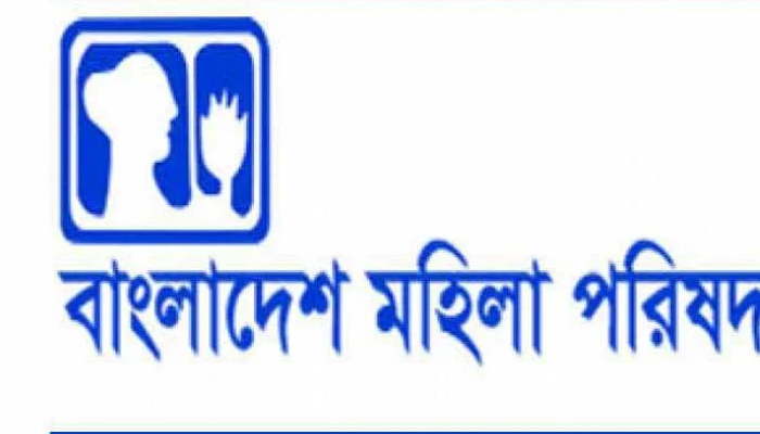 হলে থাকতে অবিবাহিত হওয়া শর্ত হতে পারে না: মহিলা পরিষদ