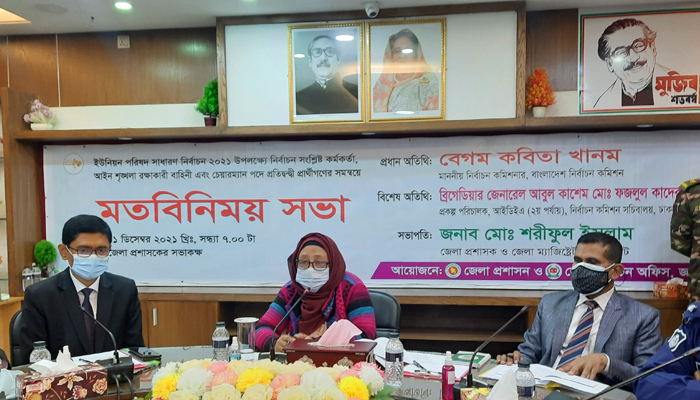 নির্বাচনে অনিয়ম হলে কাউকে ছাড় দেওয়া হবে না: কবিতা খানম