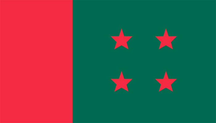 আ’লীগের মনোনয়নপ্রত্যাশীদের ফরম সংগ্রহের আহ্বান