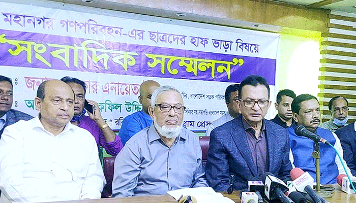 সব শহরে শিক্ষার্থীদের জন্য হাফ ভাড়া