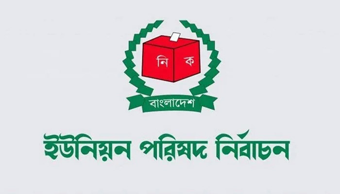 চেয়ারম্যান পদে স্বামী-স্ত্রীর লড়াই