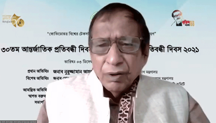 সঠিক পরিচর্যায় প্রতিবন্ধীরা সম্পদে পরিণত হবে: সমাজকল্যাণ মন্ত্রী