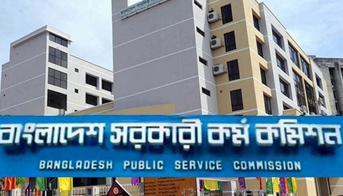 ৪৩তম বিসিএসের প্রিলিমিনারির ফল আগামী সপ্তাহে ৪৩তম বিসিএসের প্রিলিমিনারির ফল আগামী সপ্তাহে