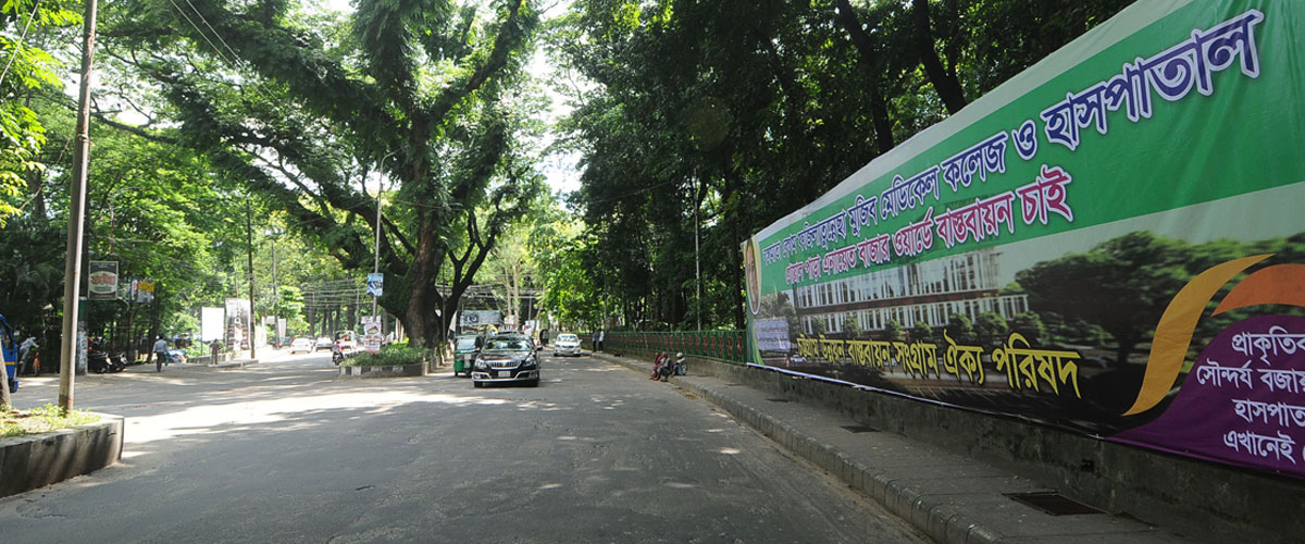 ‘সিআরবি অবরুদ্ধ করার ষড়যন্ত্র চট্টগ্রামবাসি মেনে নেবে না’, নাগরিক সমাজের বিবৃতি ‘সিআরবি অবরুদ্ধ করার ষড়যন্ত্র চট্টগ্রামবাসি মেনে নেবে না’, নাগরিক সমাজের বিবৃতি