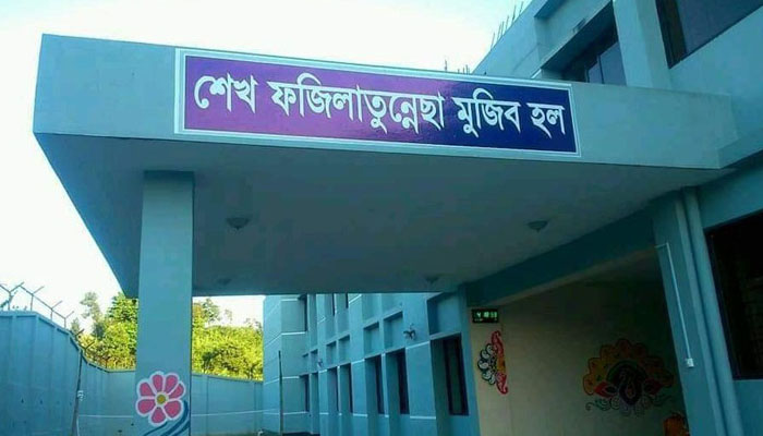 এবার সিকৃবিতে ছাত্রী হলের খাবার নিয়ে অসন্তোষ এবার সিকৃবিতে ছাত্রী হলের খাবার নিয়ে অসন্তোষ