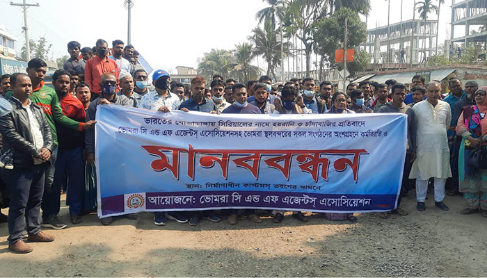 ভোমরা স্থলবন্দরে আজও কর্মবিরতি, লাগাতার আন্দোলনের ঘোষণা