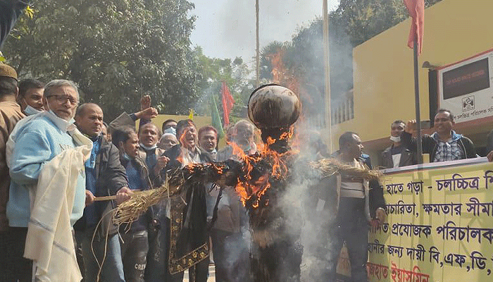 উত্তপ্ত এফডিসি, এমডির  কুশপুত্তলিকা দাহ