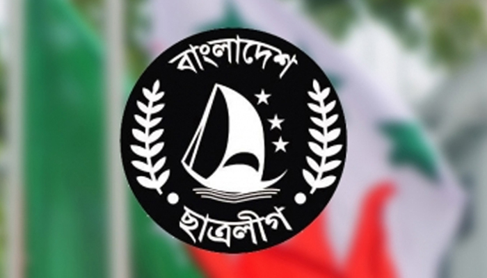 ফের ছাত্রলীগের ঢাবি হল শাখা সম্মেলনের তারিখ ঘোষণা