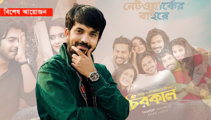 এ বছরটা আমার জন্য স্পেশাল এবং গুরুত্বপূর্ণ: আরিয়ান