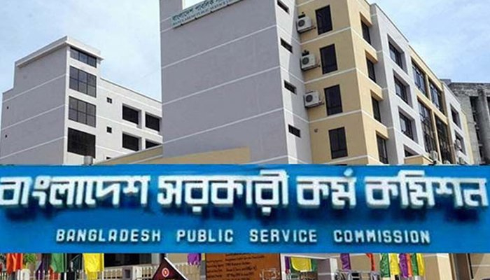 ৪৩তম বিসিএসের প্রিলিমিনারির ফল আগামী সপ্তাহে