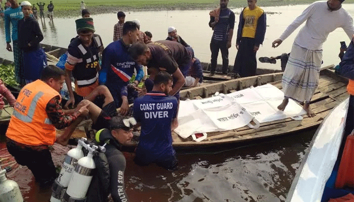 বাল্কহেড-ট্রলারের সংঘর্ষে পাঁচজন নিহতের ঘটনায় আটক ৪