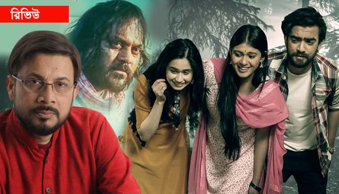 'রাত জাগা ফুল' কতটা জেগে উঠল?