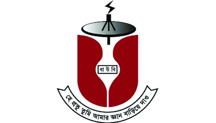বাউবি'র পরীক্ষা স্থগিত